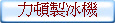 OysB